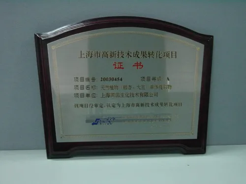 Vista 6 de LIFSI, CAS 171611-11-3, pureza el 99%, 3.53 oz