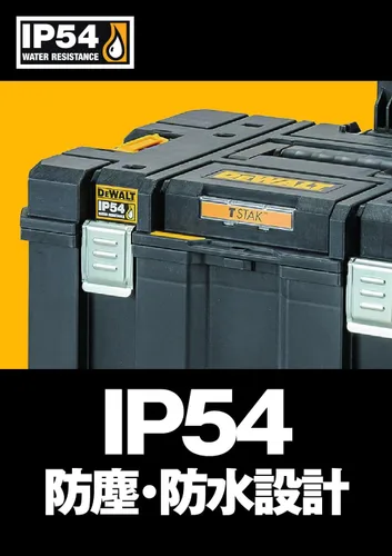 Vista 5 de DeWALT DWST83347-1 TSTAK - Caja de herramientas móvil con neumáticos de transporte, funda de almacenamiento apilable, fácil de transportar