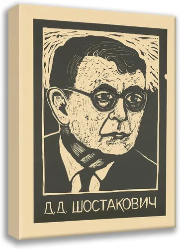 Vista 4 de ArtDirect Dimitrii Shostakovich (1976) 7x10 UnFramed Museum Art Print Poster Ready for Framing by Rachael Romero (Australian, 1953 -)