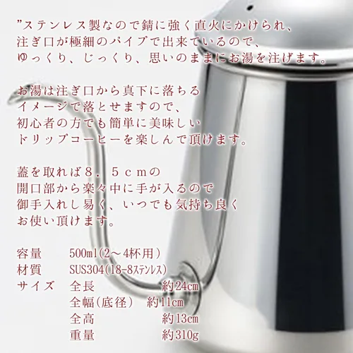Vista 5 de Takahiro - Cafetera de goteo, 1.6 onzas líquidas (0.5 L)