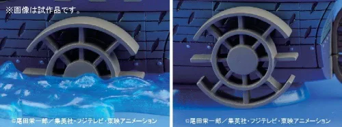 Vista 6 de Bandai Hobby - One Piece - (2203040) 07 Marine Ship Grand Ship Collection Model Kit