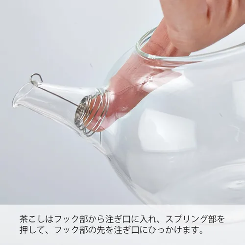 Vista 2 de Hario Tetera redonda, 9.8 fl oz, transparente