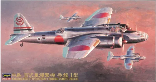 Vista 3 de Hasegawa 1/72 Escala Nakajima ki-49 donryu tipo 100 " Helen