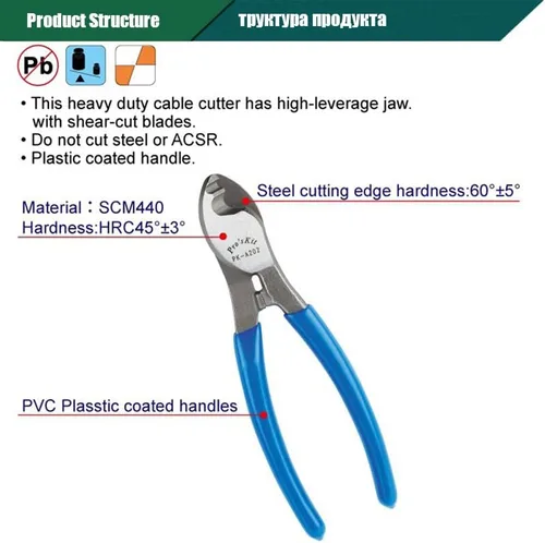 Vista 3 de 8PK-A202 Cable de forja Cortador de Cable Strippers Cortador 25mm2 Alambre Flexible