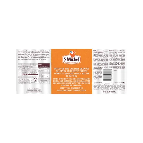 Vista 2 de St Michel La Grande Galette Galletas de mantequilla, caramelo, 5.29 onzas