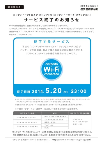 Vista 2 de Mario & Sonic at the London 2012 Olympic Games Japan Import