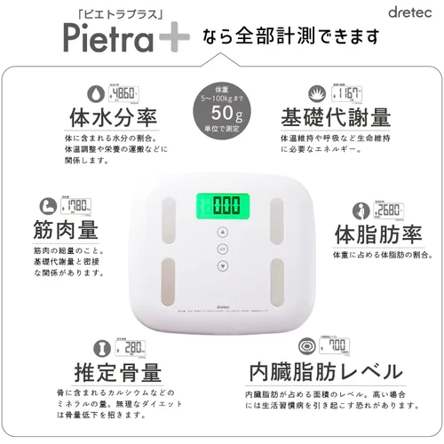 Vista 2 de DRETEC (Doritekku) peso báscula medidor de peso y composición corporal Pietra plus blanco BS-238WT
