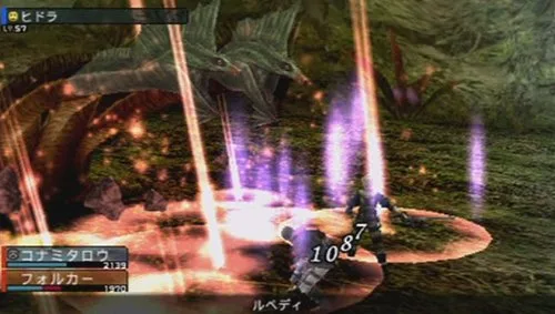 Vista 8 de Frontier Gate Japan Import