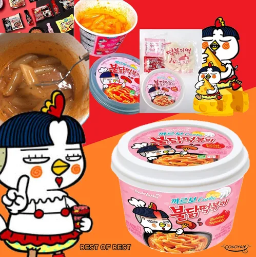 Vista 2 de Oferta en caja de la variedad de la A a la Z de Tteokbokki (CARBO)