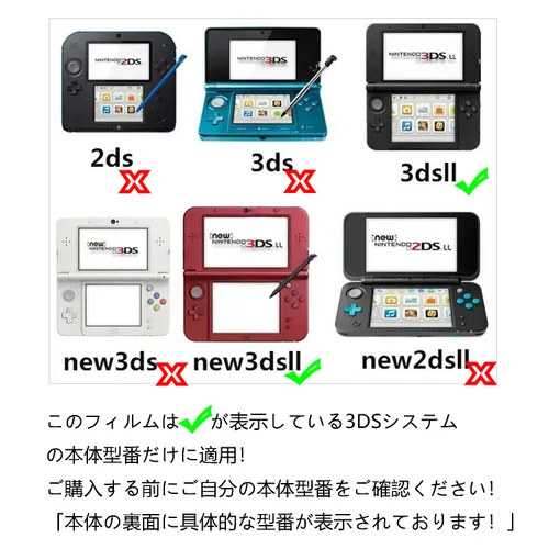 Vista 3 de RDFJ 3DSXL Screen Protector - Anti-Scratch Tempered Glass Film Shield for New 3DSXL