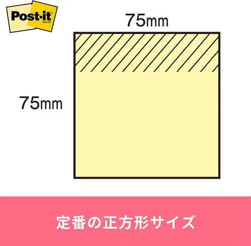Vista 3 de X 20 Pad 6542-y Papel Reciclado 100 Pack de 75 x 75 mm), color amarillo 20 Sumitomo (3 M) post-it (R) ahorro de Costes Power Pack Notas