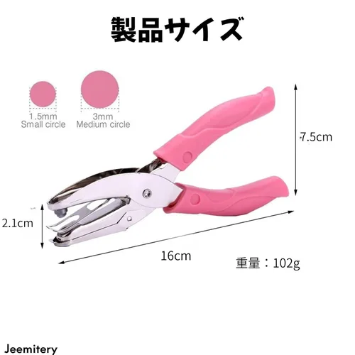 Vista 5 de Toysdone Perforadoras de Papel de Metal en Forma de Círculo Mini Pequeñas de 1/16 Pulgadas de un Solo Agujero Manuales con Mango Suave