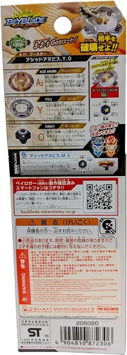 Vista 2 de Trompo de juguete Acid Annubis Y.O (B-71) de la serie Beyblade Burst