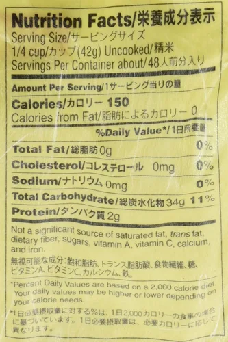 Vista 2 de Arroz súper premium, de grano corto, 4.4 libras Tamanishiki