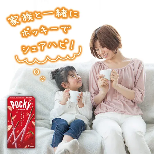 Vista 6 de Glico Pocky Heartfull Palitos de chocolate de fresa Dagashi snack Japón