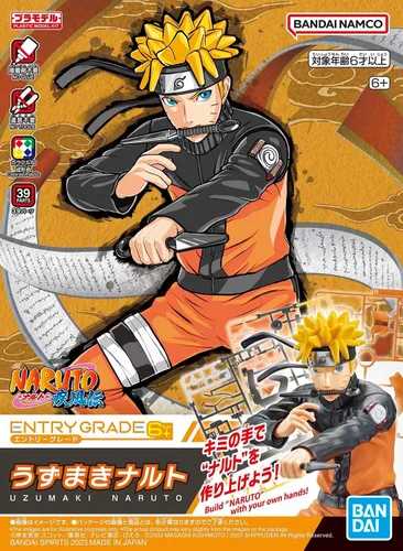 Vista 11 de Grado de entrada Naruto Uchiha Sasuke Modelo de plástico codificado por colores 2641062