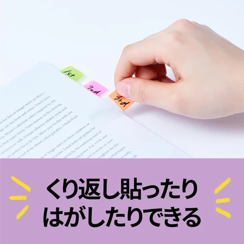 Vista 6 de (Amazon.co.jp Exclusive) 686-3MC-1N Post-it Film Sticky Notes, Label, Index, Thick, Multicolor, 1.6 x 0.7 inches (40 x 18 mm), 3 Colors, 10 Sheets