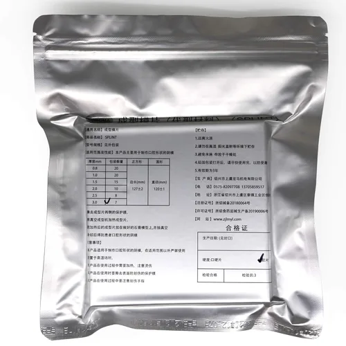 Vista 5 de 20 hojas de férula dental dura de 1.0 mm, materiales de termoformado para máquina formadora de vacío de 5" x 5