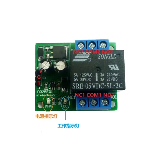 Vista 4 de DC 5-24V 12V 3-5A Flip-Flop Latch DPDT Módulo de relé biestable Placa de interruptor doble autobloqueo (1)