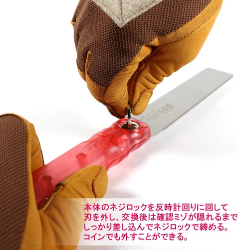 Vista 3 de Z No.30024 Life Soak Craft 145 - Cuchilla de repuesto