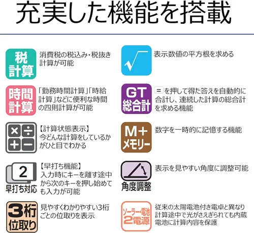 Vista 6 de Casio JF-S200-NY-N - Calculadora elegante, azul marino, 12 dígitos, solo tipo