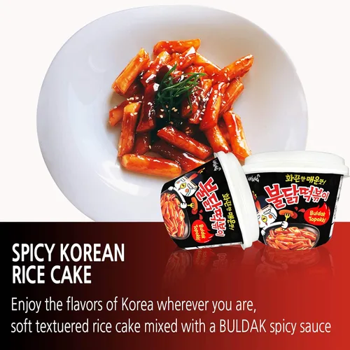 Vista 2 de Buldak Tteokbokki - Pastel de arroz coreano instantáneo coreano Snack Tteok Tteokbokki Pastel de arroz (picante, 1)