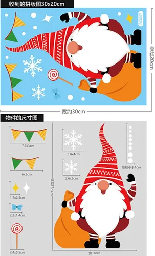 Vista 7 de Calcomanías de Navidad para ventana, decoraciones para vidrio, Papá Noel, muñeco de nieve, reno, gel, calcomanías para ventanas