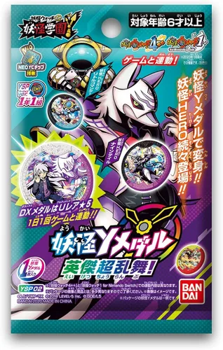 Vista 2 de Specter Watch Specter Y Medal Yingjie Super Wild Dance Caja