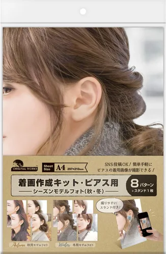 Vista 10 de Sasagawa 37-5003 Original Works - Kit para hacer fotos para perforación, modelo natural