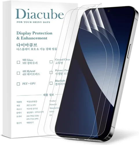 Vista 8 de Paquete de 3 protectores de pantalla flexibles de TPU EPU para Samsung Galaxy Note 9 [no de vidrio] [0.1S Desbloqueo de huellas dactilares]