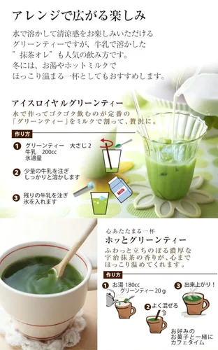 Vista 4 de Kyuemon Ito Uji Matcha té verde polvo 10.58 oz bolsa ON