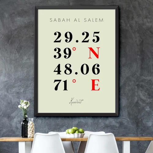 Vista 5 de Mapa de Sabah Al Salem, Kuwait, Coordenadas Multilínea de Colores (16x20)