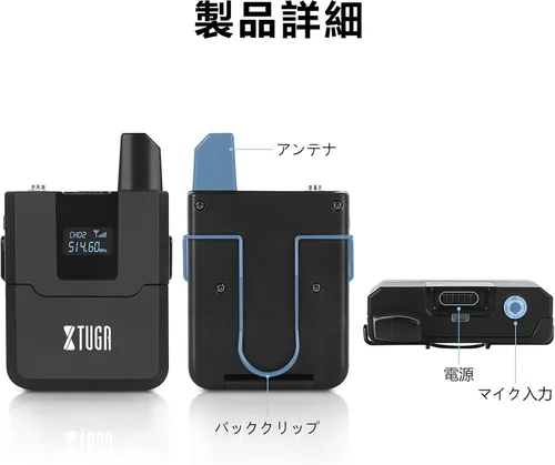 Vista 9 de XTUGA Sistema de micrófono inalámbrico A140, juego de micrófono inalámbrico UHF de 4 canales con cuatro micrófonos BodyPack, construcción totalmente