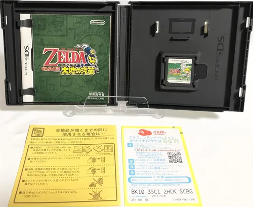 Vista 3 de Zelda no Densetsu Taiyou no Kiteki Japan Import