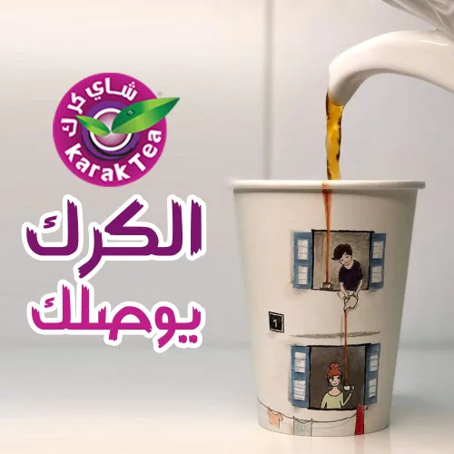 Vista 9 de Karak Tea Premezcla instantánea sabor canela 100% natural con leche en polvo pre mezcla Chai Latte