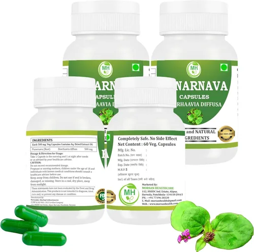 Vista 2 de Morsan's Punarnava (Boerhaavia diffusa) Cápsulas, Containg 60 x 500 mg. Cápsulas vegetales naturales y herbarias, paquete de 4