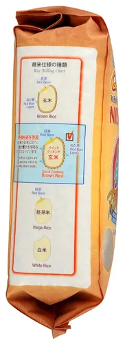 Vista 4 de Nishiki Arroz integral de cocción rápida, 5 libras