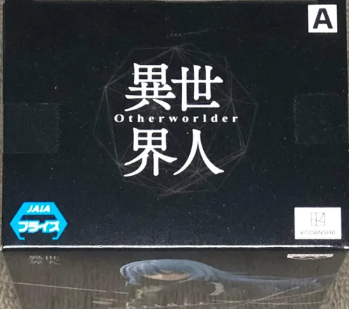 Vista 2 de Ese tiempo me reencarné como una sonrisa OTHERWORLDER-Figura VOL.13 (A:RIMURU)