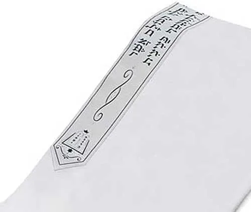 Vista 7 de Zion Judaica Tallit Chal de oración con bolsa de talit certificado Kosher Talis Gadol con certificado Tzitzit Israel Importación