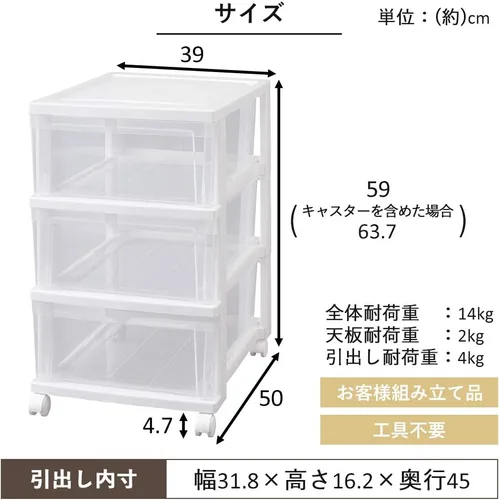 Vista 7 de Iris Ohyama NSCLZ503 Closet Chest, White/Clear, Clothes Case, Storage Storage, Plastic, Chest, 3 Tiers, With Wheels