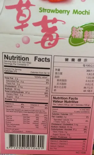 Vista 2 de 2 x 10.5 Yuki & Love Pastel de arroz japonés MOCHI FRESA