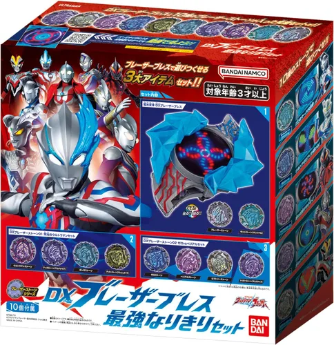 Vista 2 de BANDAI Ultraman Blazar DX Blazar Brace Narikiri Set Azul