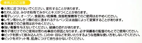 Vista 8 de CuteZCute Bento - Cortador de zanahoria y queso de jamón, letras, 28 piezas