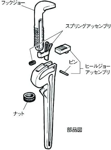Vista 4 de Ridgid 31715 E4785 24 Heel J Pin (632-) Categoría: Piezas y Accesorios para Llave de Tubería