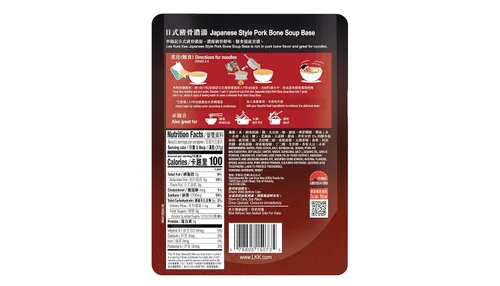 Vista 2 de Lee Kum Kee Base de sopa de hueso de cerdo al estilo japonés Peso neto de 7 onzas (1)