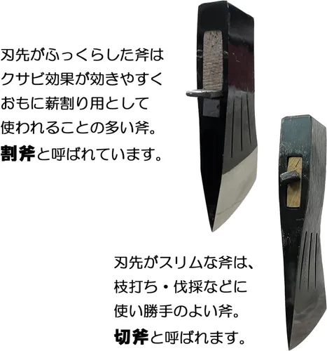 Vista 3 de Senkichi Hacha de Ginkgo de oro todo tipo Satsuma de acero