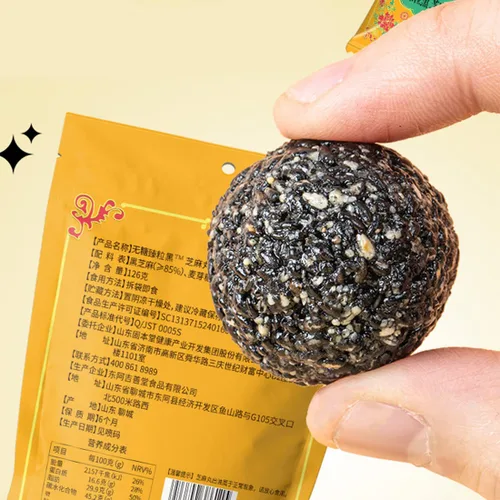 Vista 6 de Bolas de sésamo negro de 4.4 onzas (12 píldoras) sin azúcar semillas de sésamo negro/4.44 oz (sésamo negro puro)