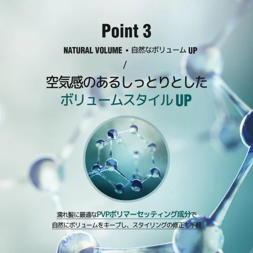 Vista 4 de DASHU Daily Curl Cream 5.07oz - Esencia voluminizadora para el cabello con tratamiento antiencrespamiento para un peinado natural