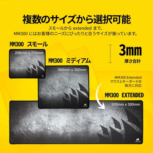 Vista 12 de Alfombrilla para mouse de videojuegos de Corsair MM300, alfombrilla de alto rendimiento para mouse, optimizada para sensores gamers