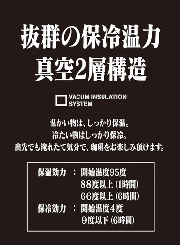 Vista 4 de CB Japan Evangelion Botella de agua modelo No. 2, 14.2 fl oz (14.2 fl oz), botella de acero inoxidable, aislada al vacío, botella de café